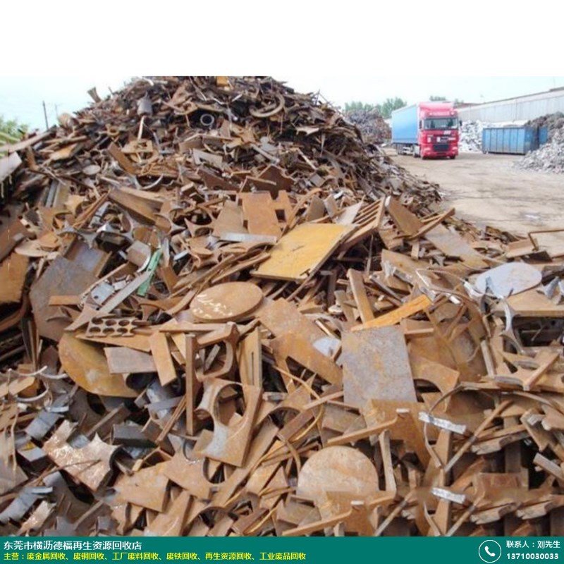 德福资源 品质铸就信赖，越秀锡条废金属回收的专业之选