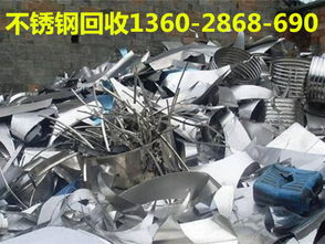 番禺区废旧电线回收指南 专业再生资源回收公司服务点位与流程详解